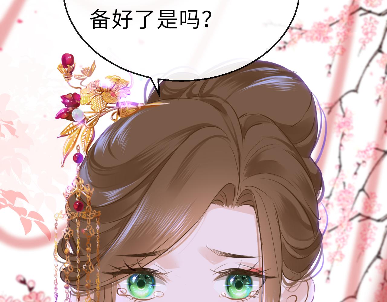 第65话 私奔72
