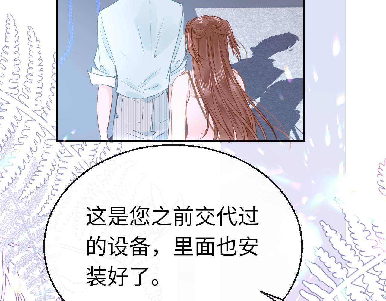 第89话 表白103