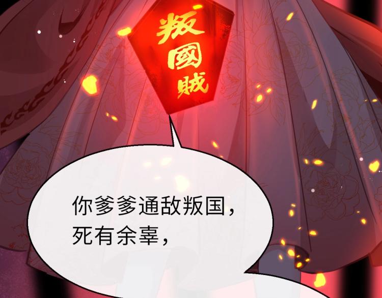 第2话  禁足126