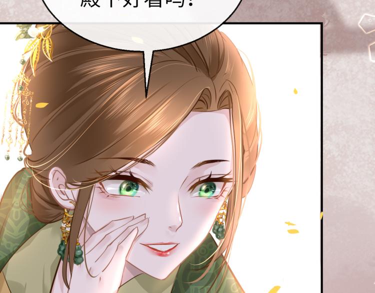 第10话 见家长51