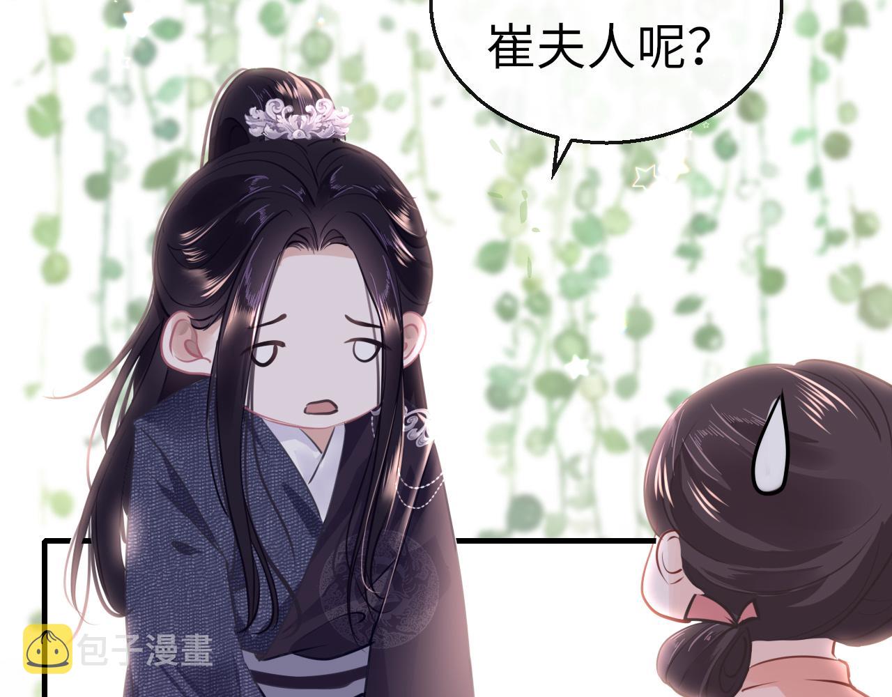 第47话 其乐融融119
