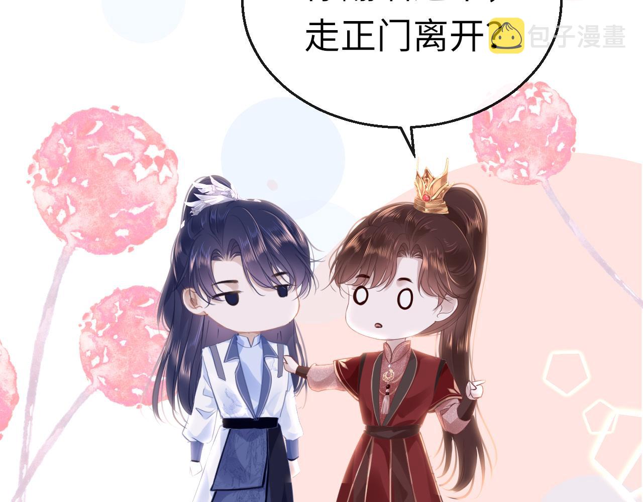 第60话 态度120