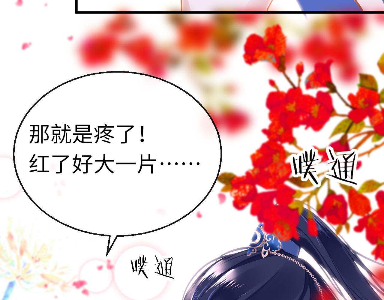 第43话 解救115