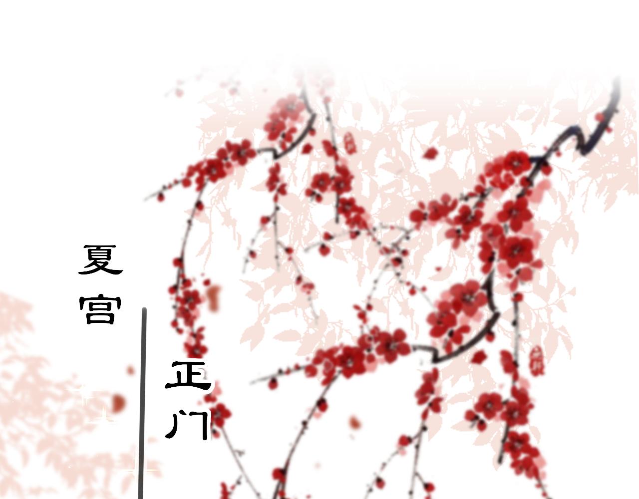 第48话 一触即发0