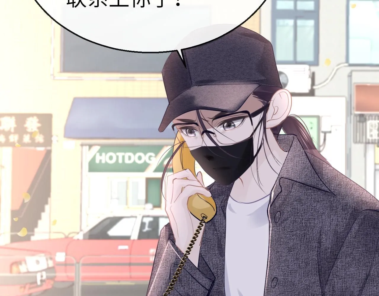 第109话 爸爸的怒火82