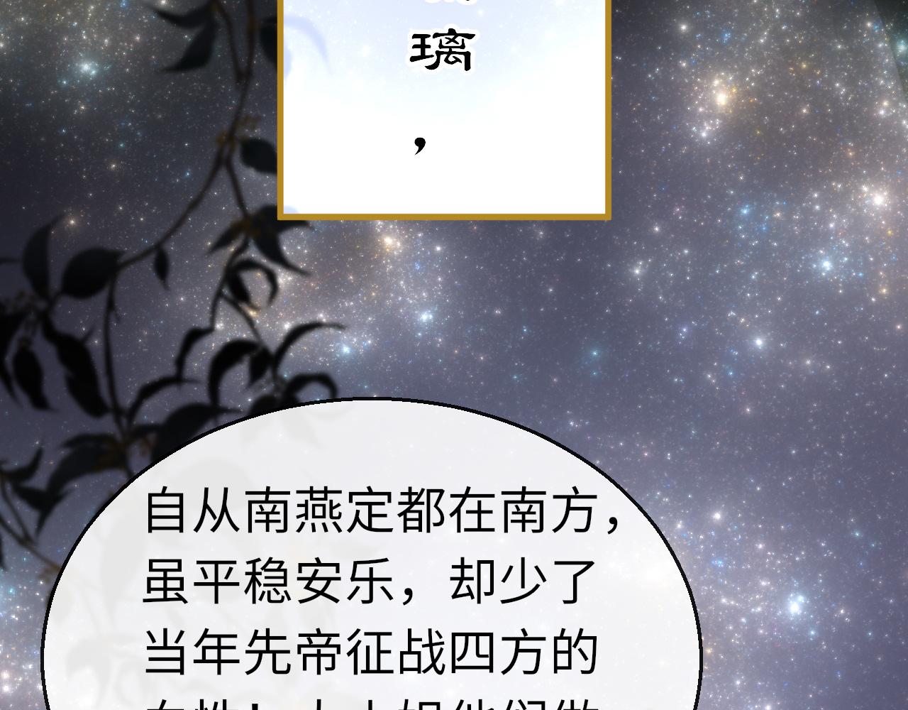 第27话 和解9