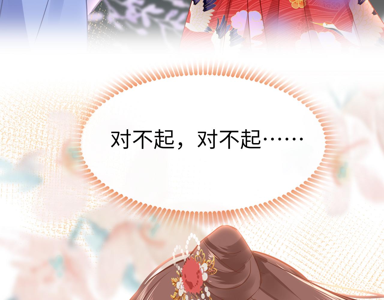 第30话 再见113
