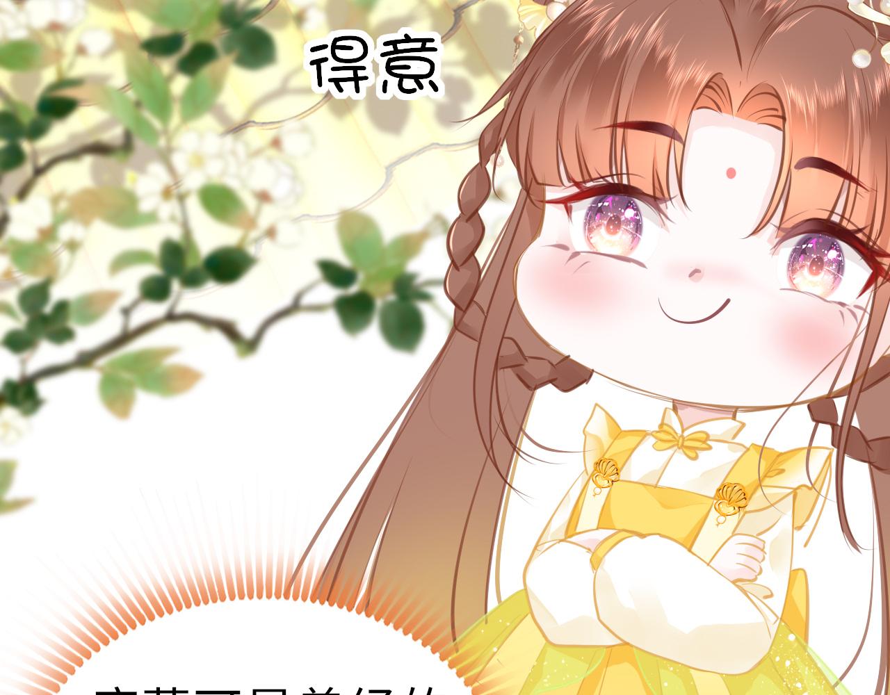 第21话 献礼被毁133
