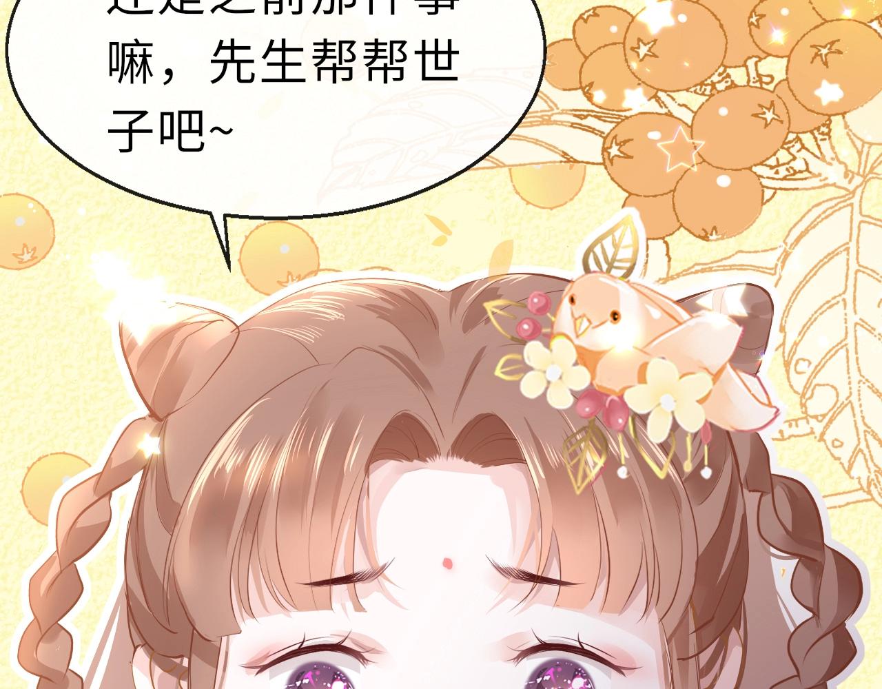 第4话 出狱70