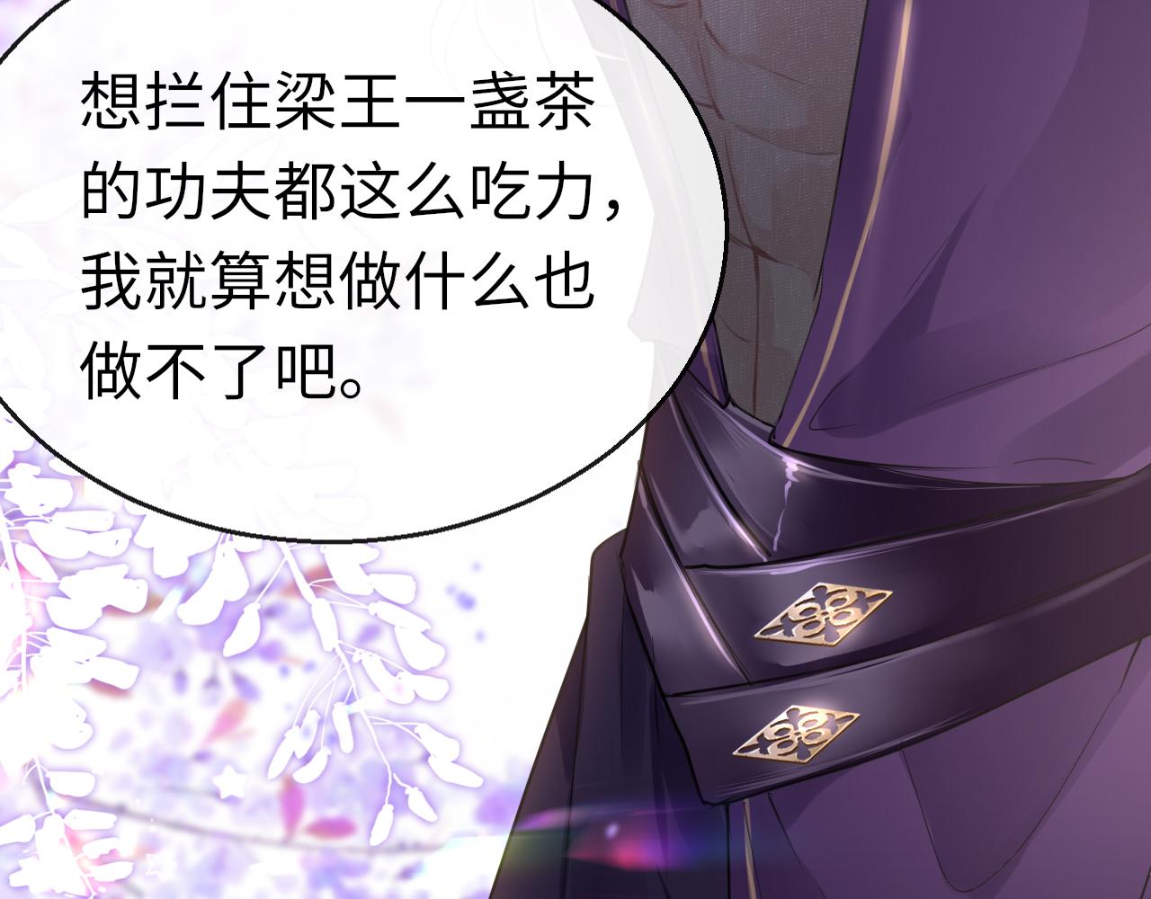 第59话这是我男朋友15