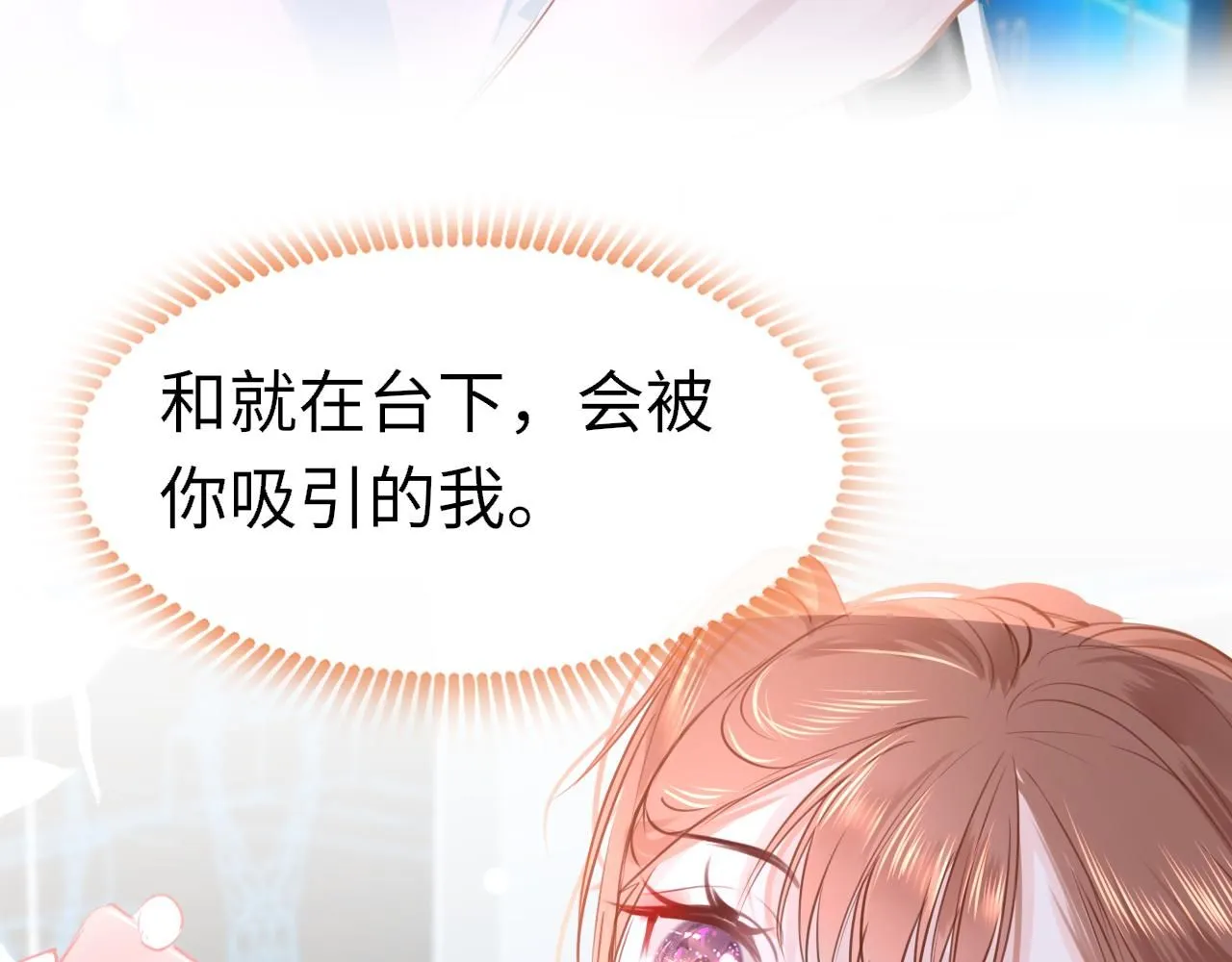 第108话 谢谢你，找到我71