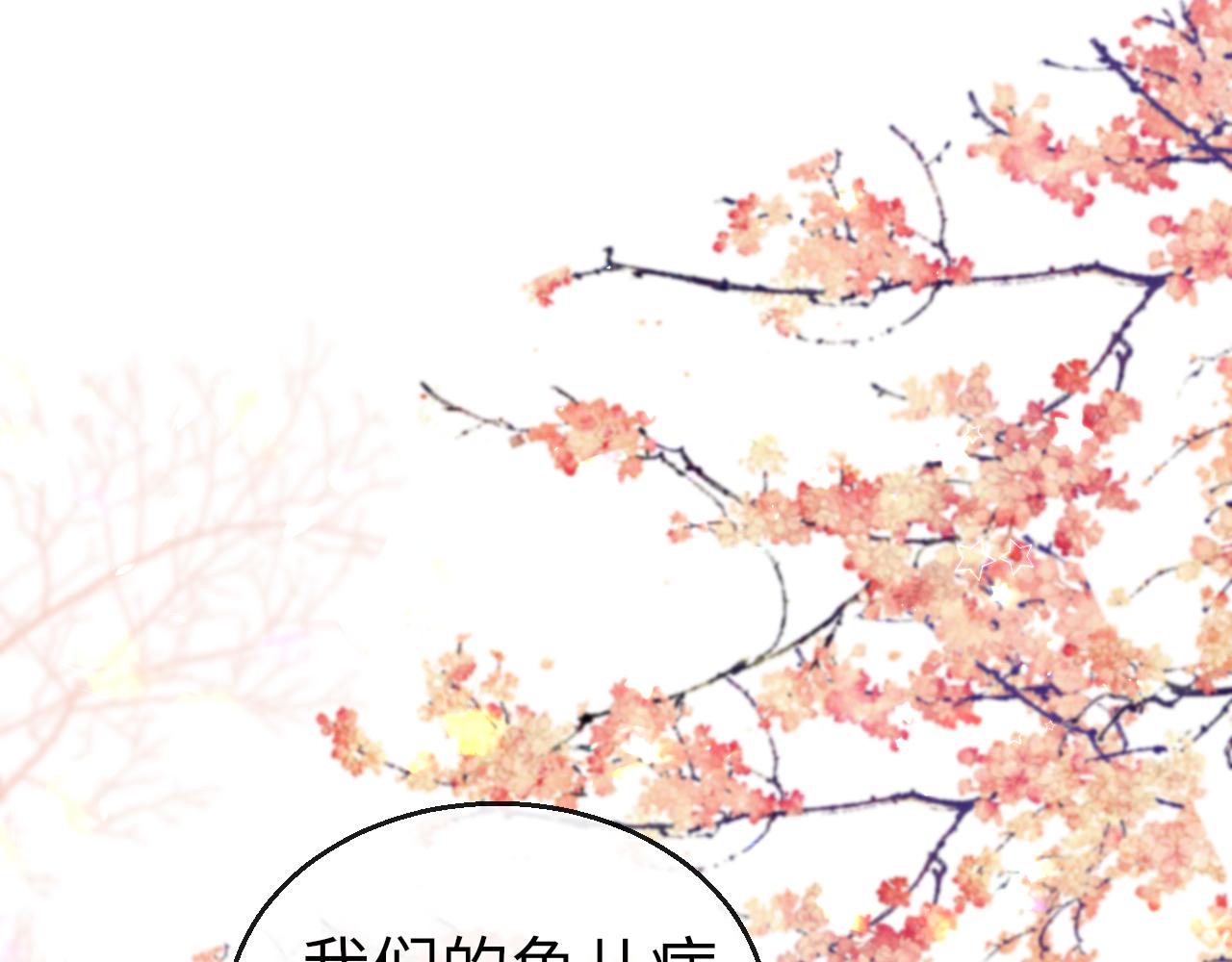 第47话 其乐融融53