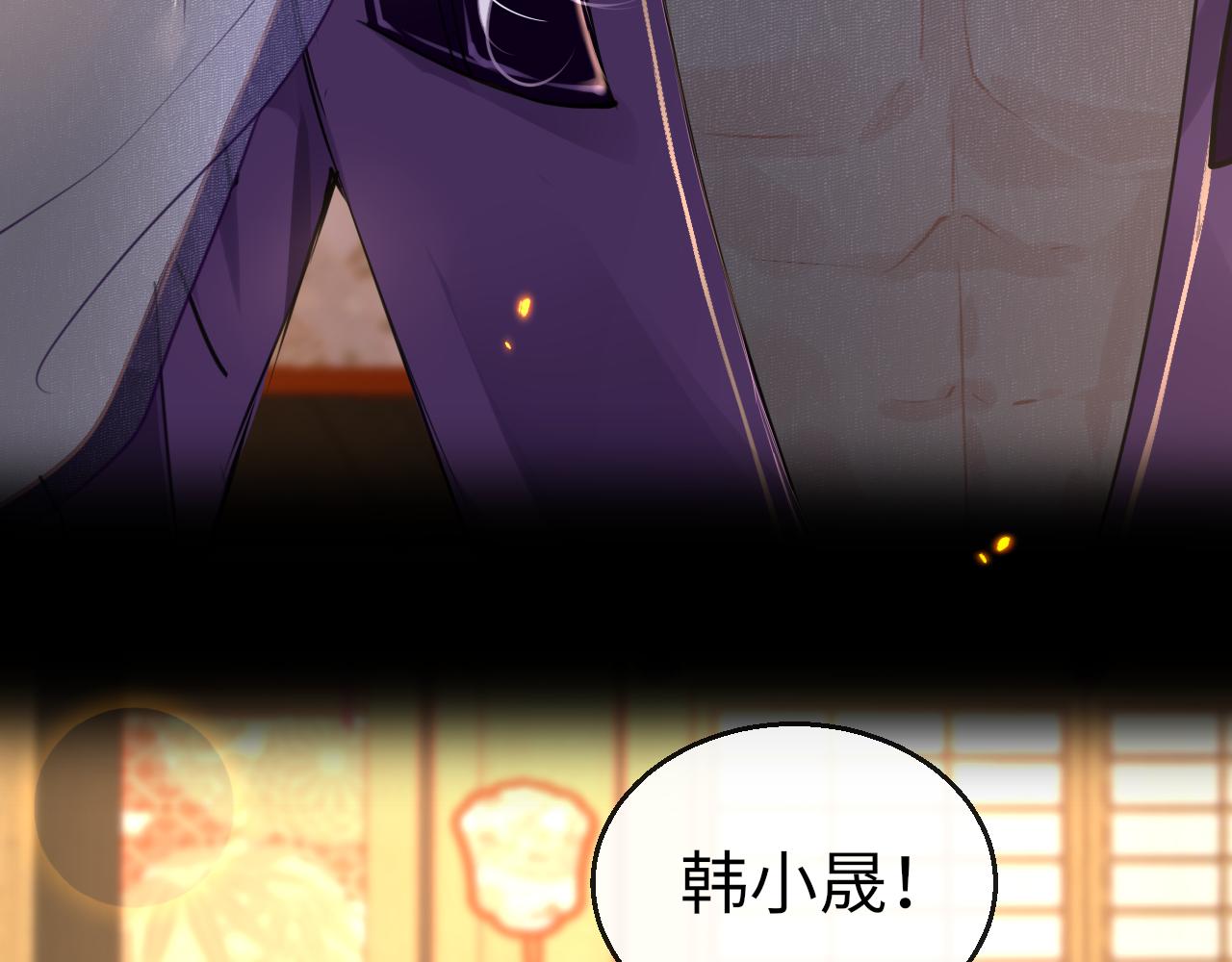 第59话这是我男朋友3