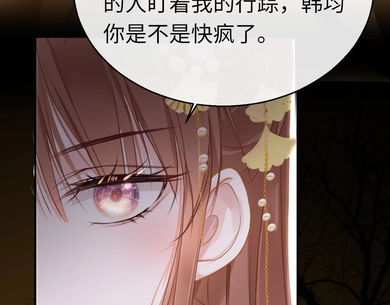 第71话 阴谋63