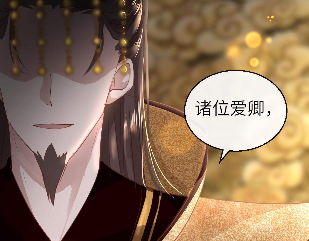 第48话 一触即发75