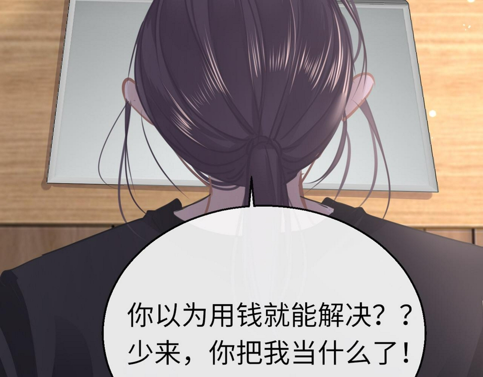 第83话 相见105