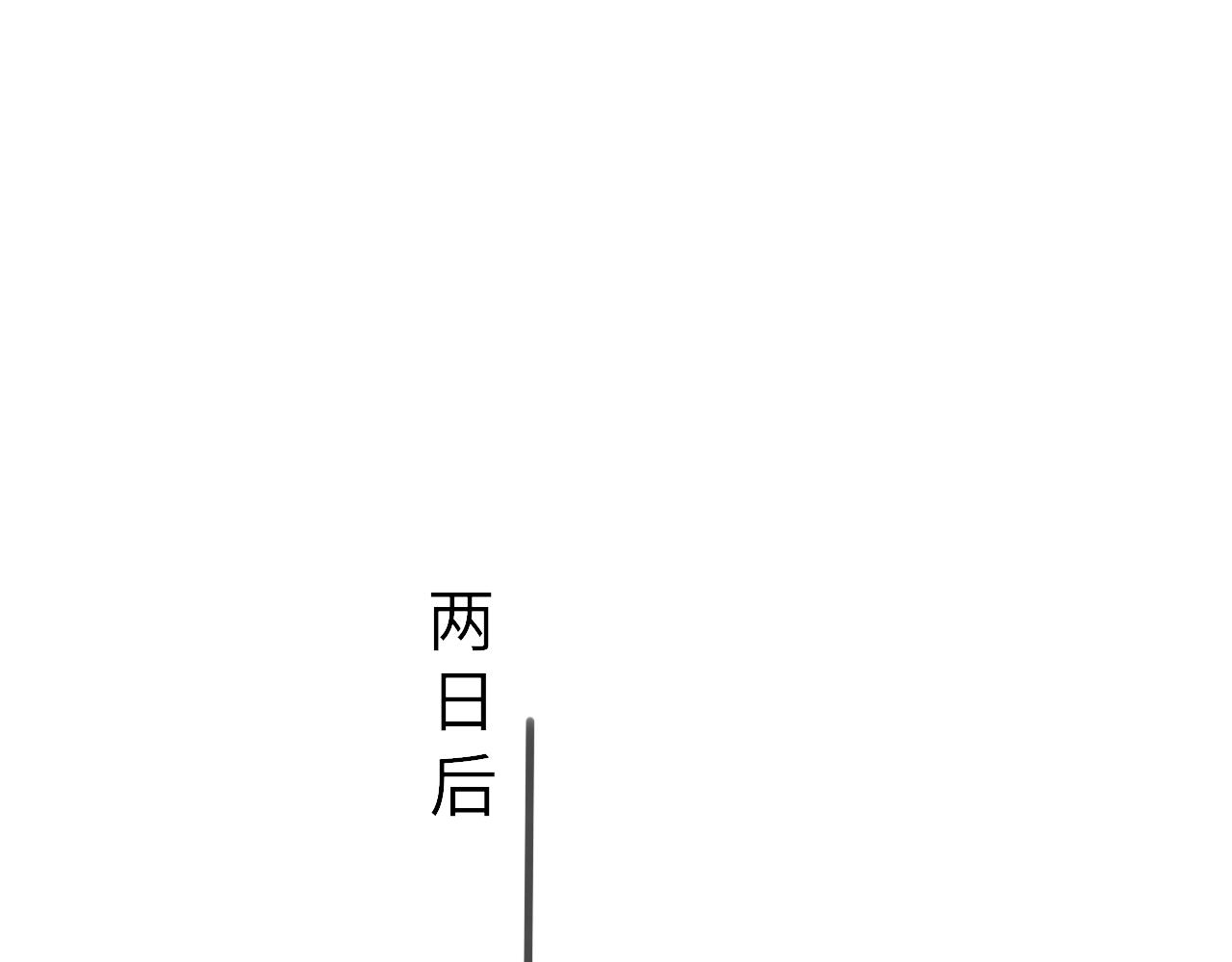 第75话 相见58