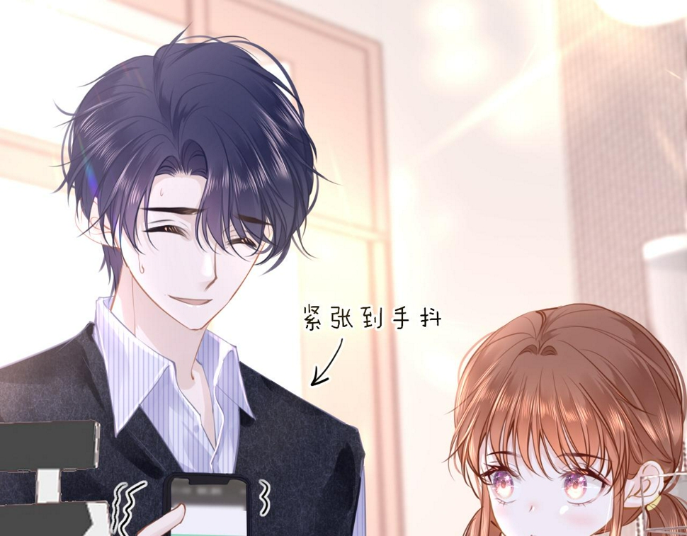 第85话 拉扯10