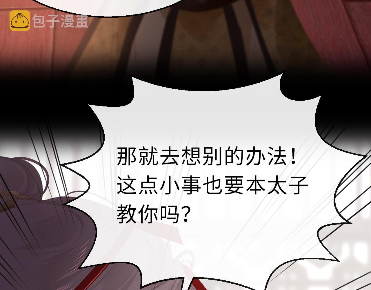 第67话 镜花水月10
