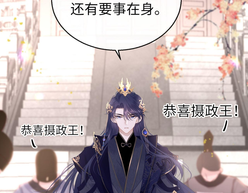 第81话 退出游戏45