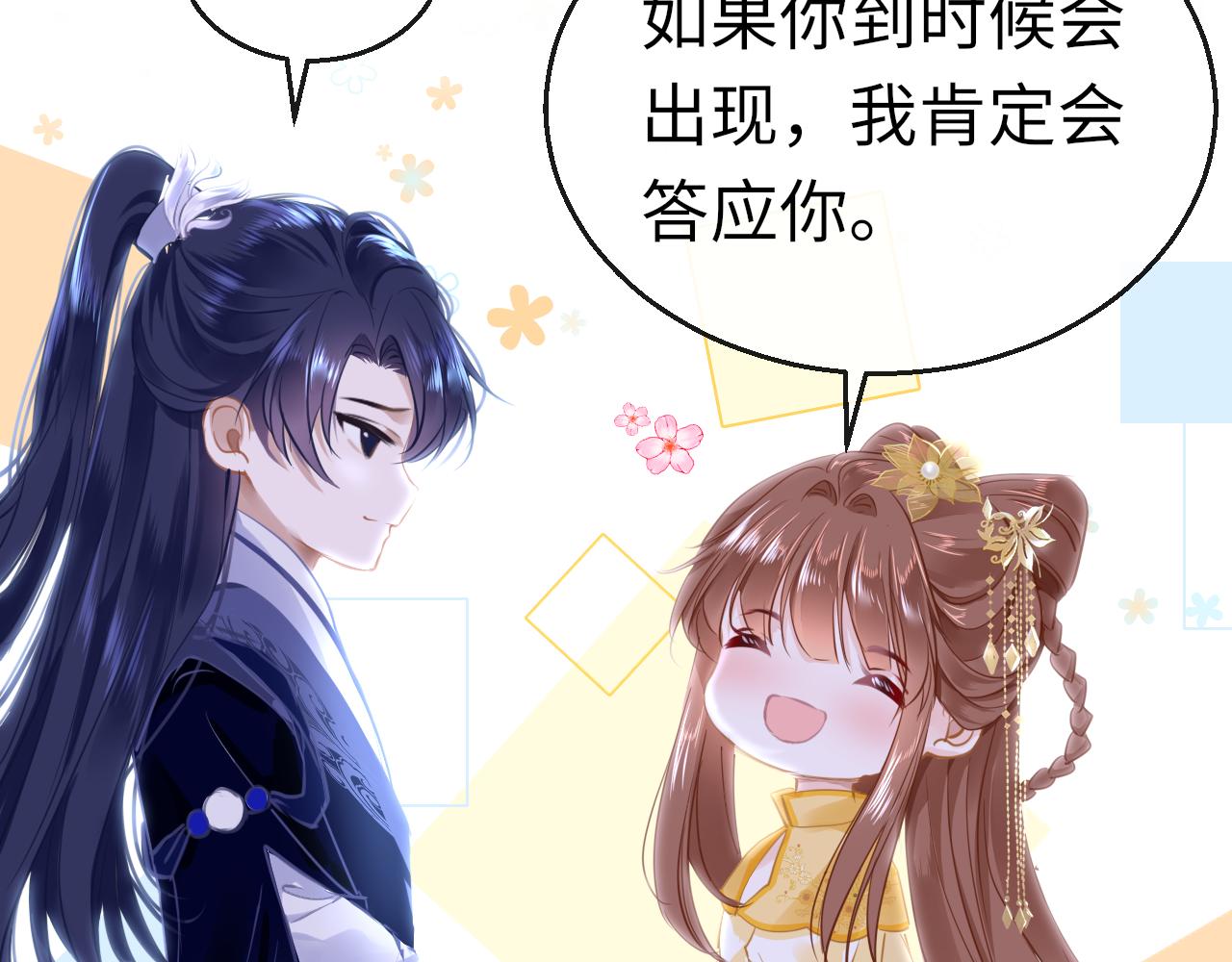 第49话被攻略了！52