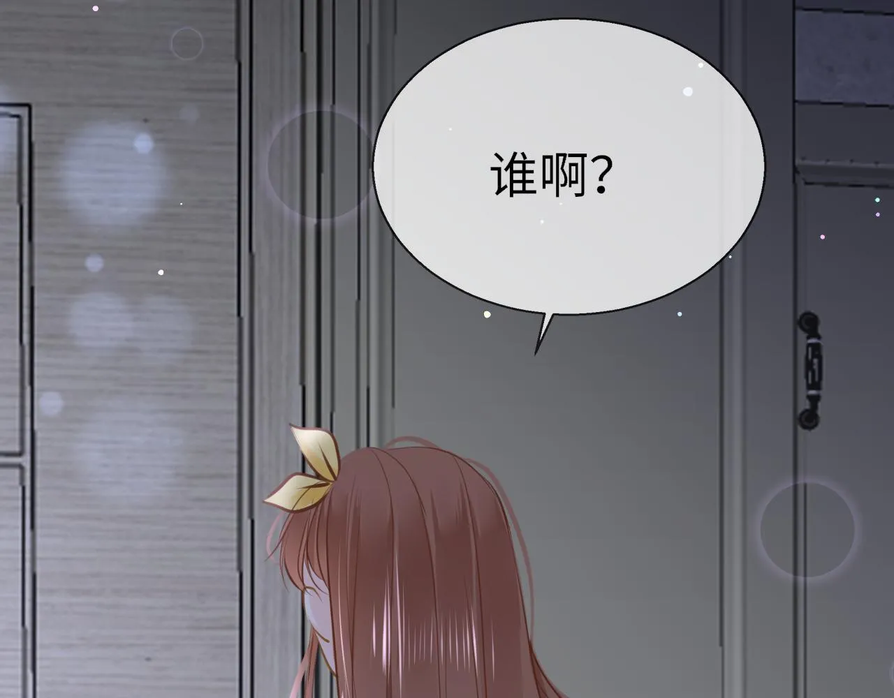 第91话 把他带出来80