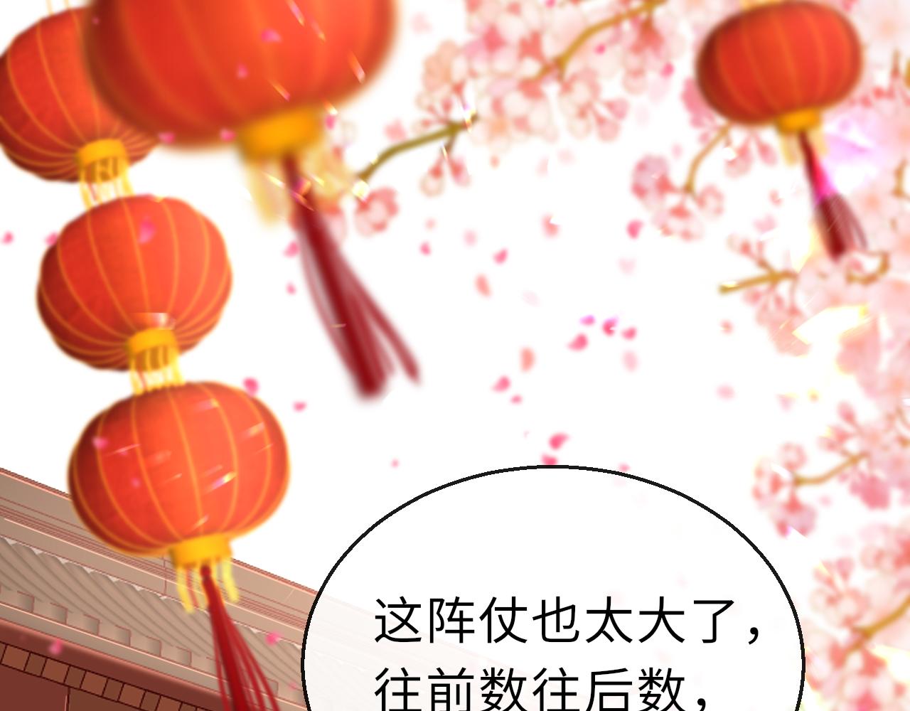 第65话 私奔27