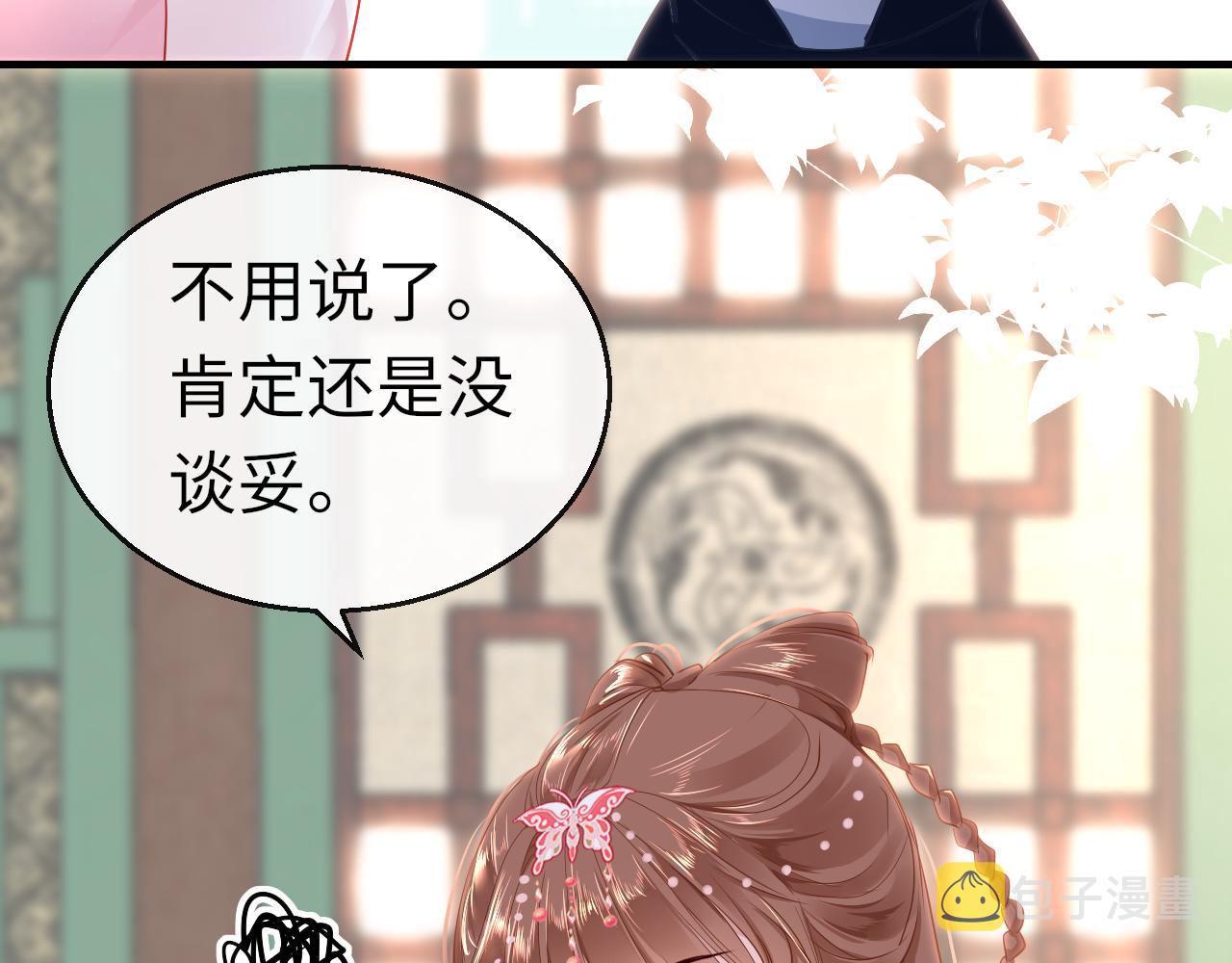 第42话 替身23