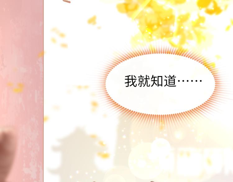 第8话 逃亡48