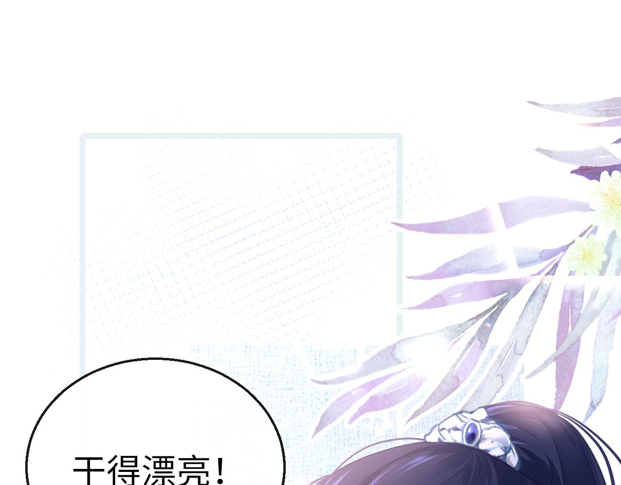 第13话 针锋相对4