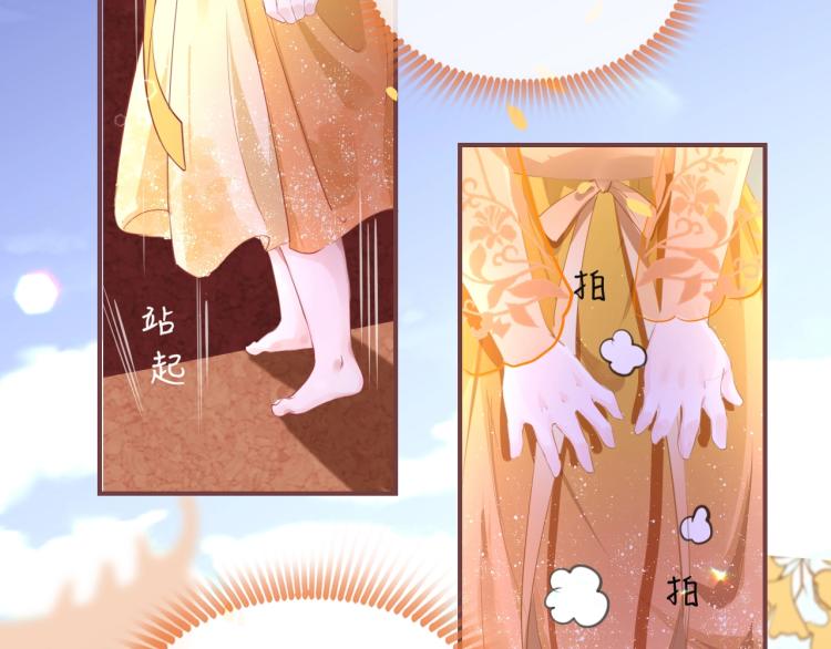 第1话：我变成了小孩！？99