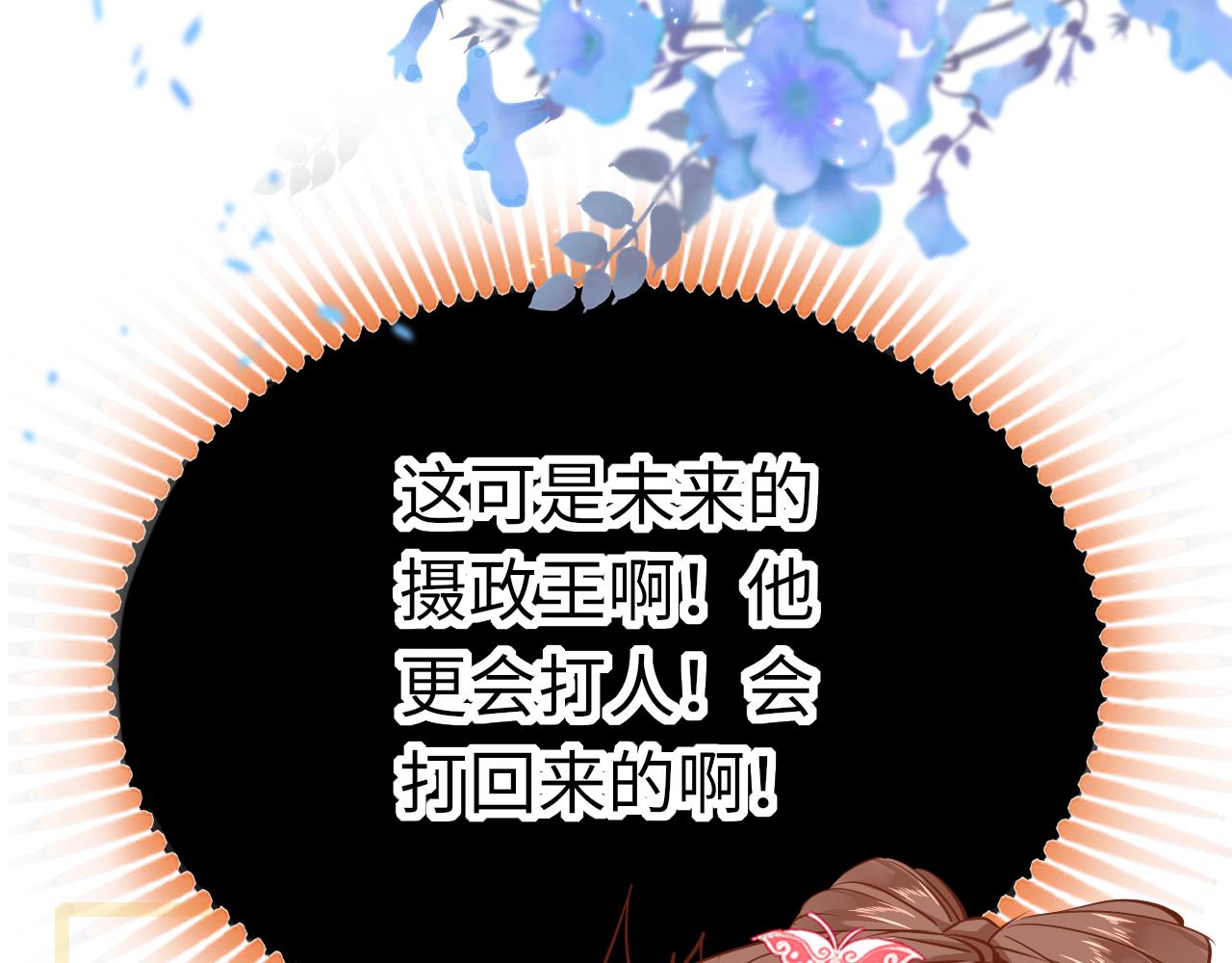 第43话 解救85