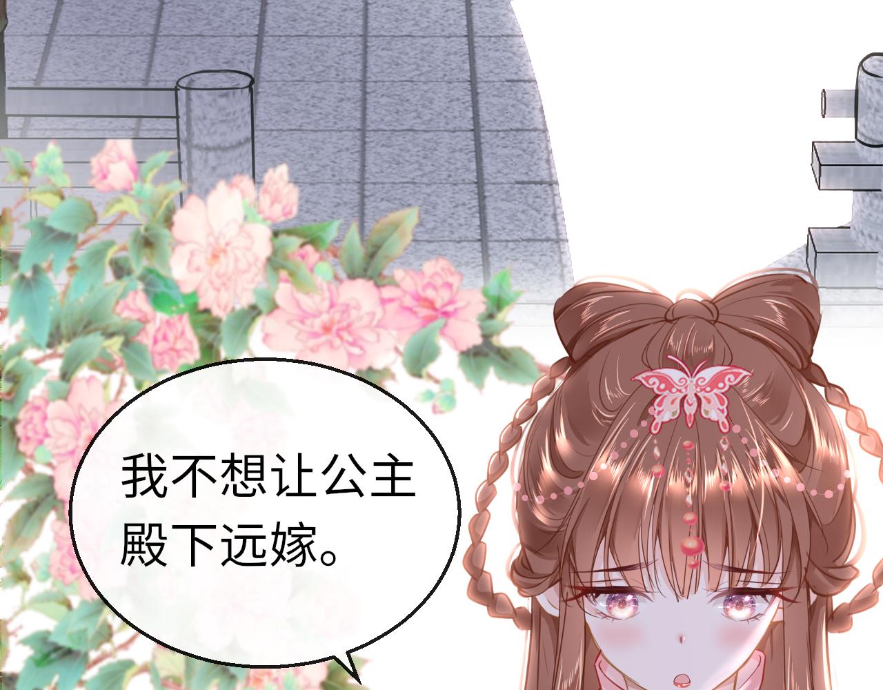 第47话 其乐融融67