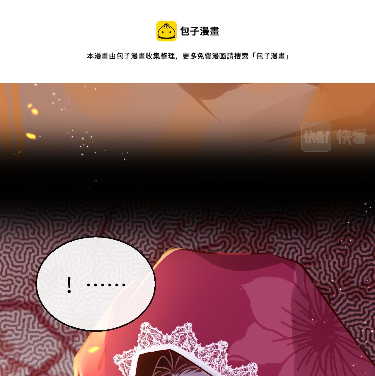 第44话 探望50