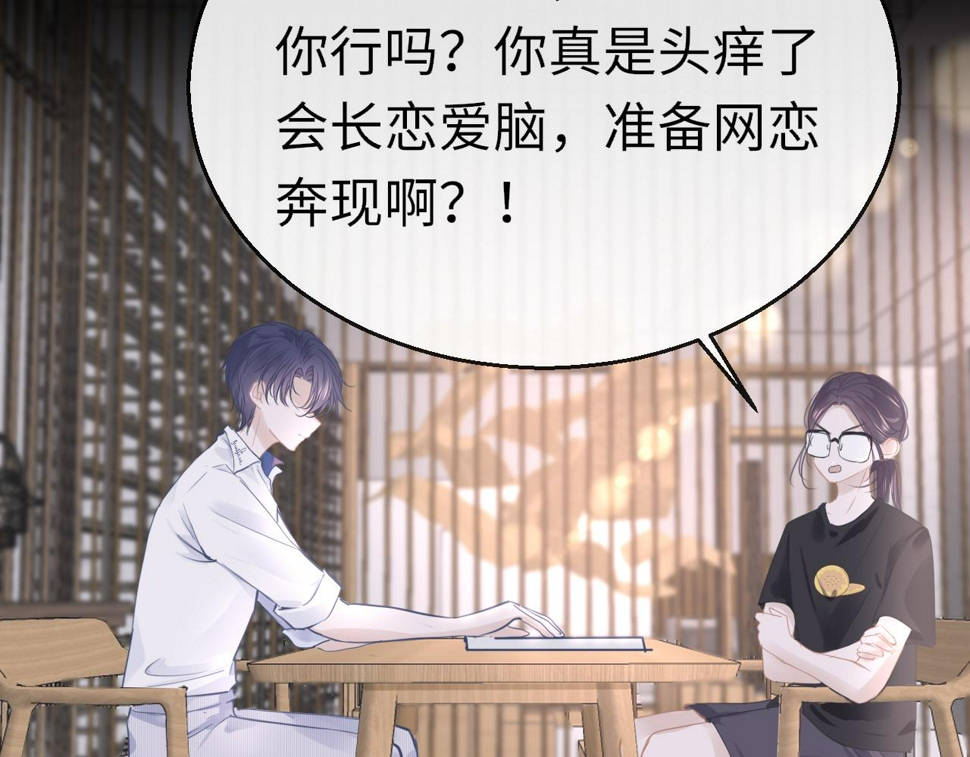 第83话 相见93