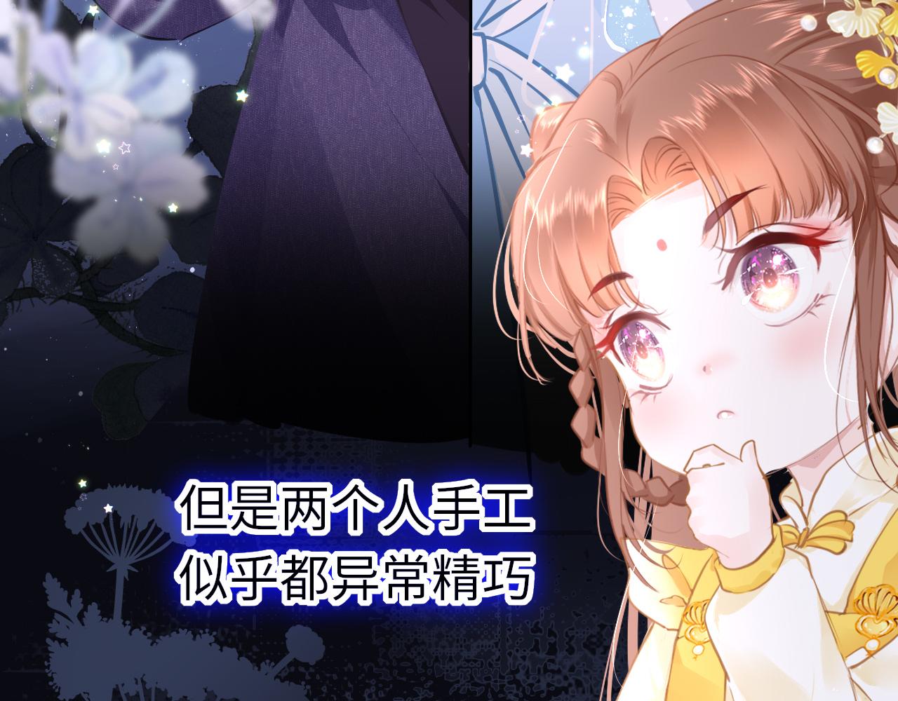 第22话 唐小慕114