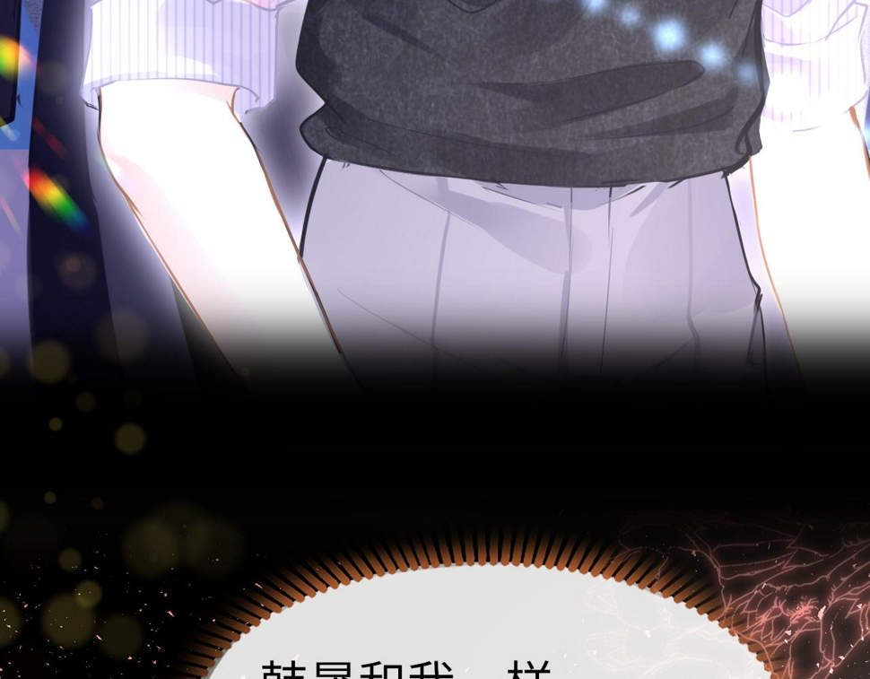 第85话 拉扯95