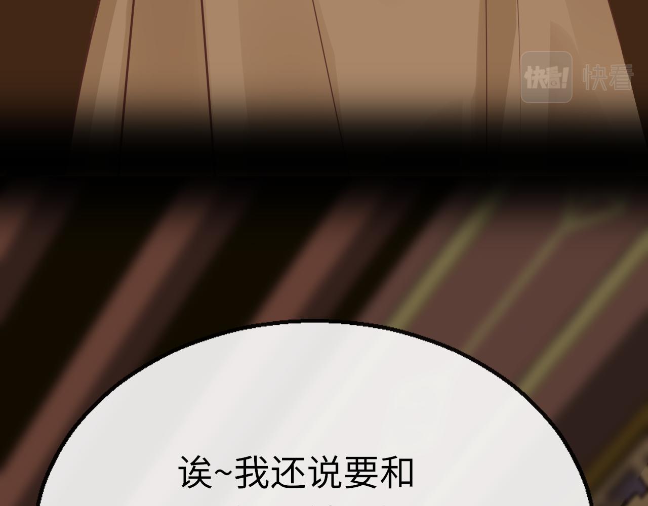 第75话 相见29