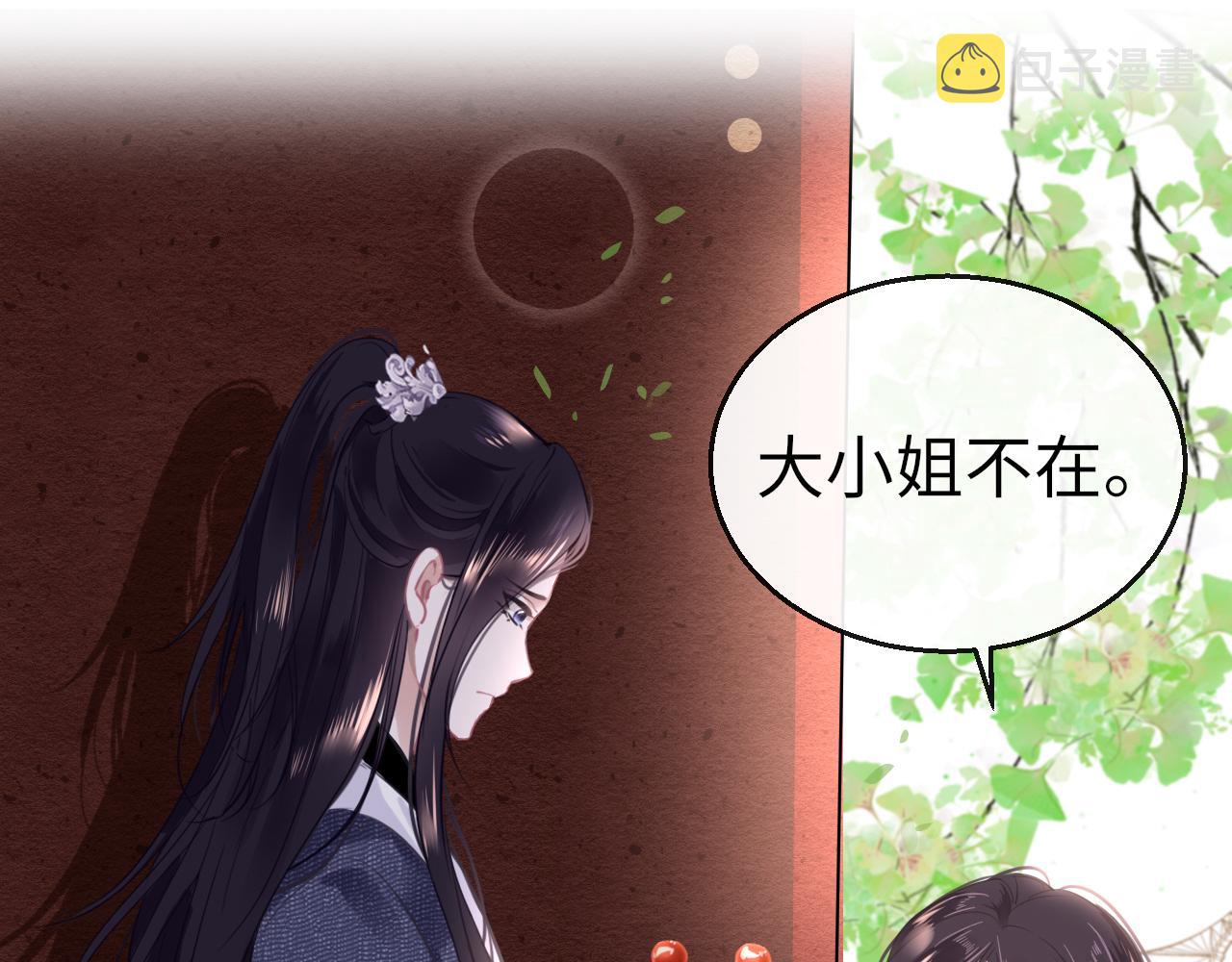 第47话 其乐融融114
