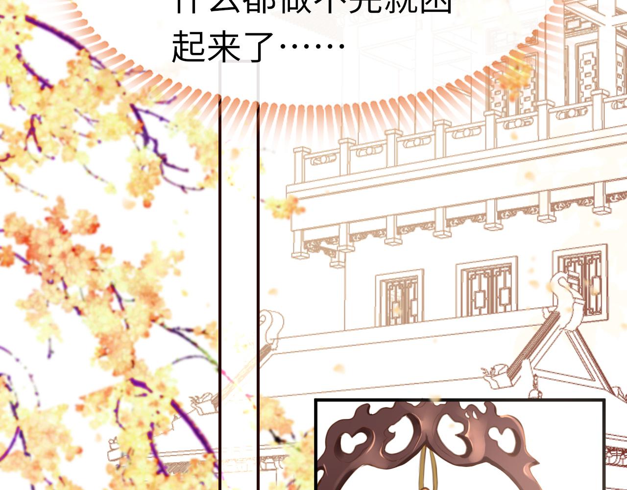 第73话 改变过去101