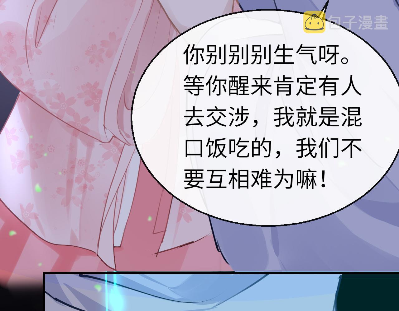 第74话 时空错位132