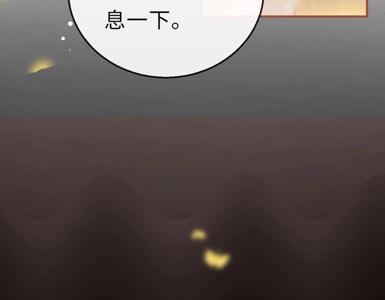 第5话 整个花活9