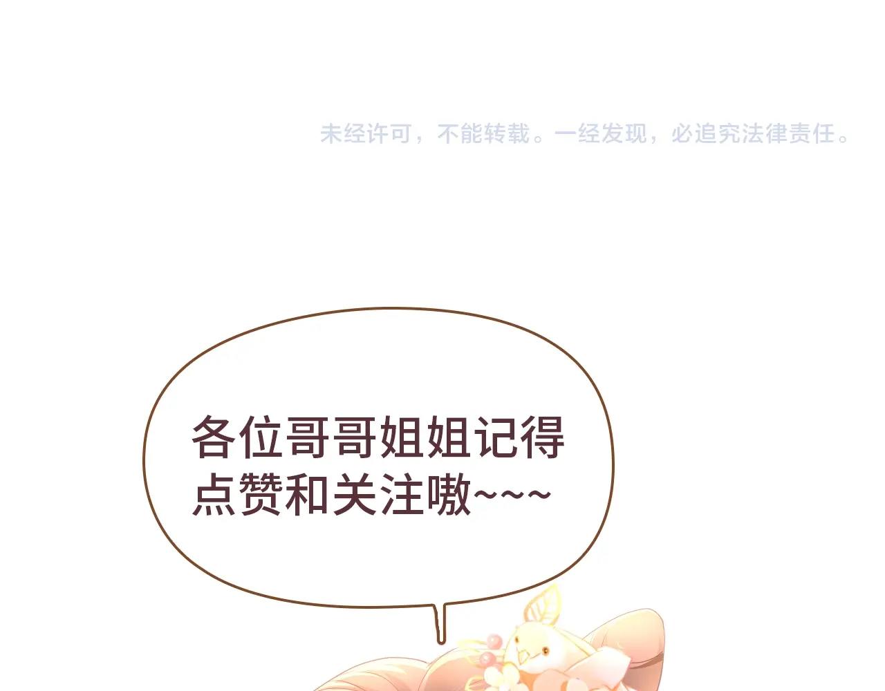第4话 出狱151