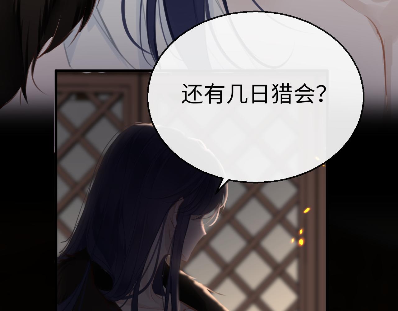第70话 黑化！78