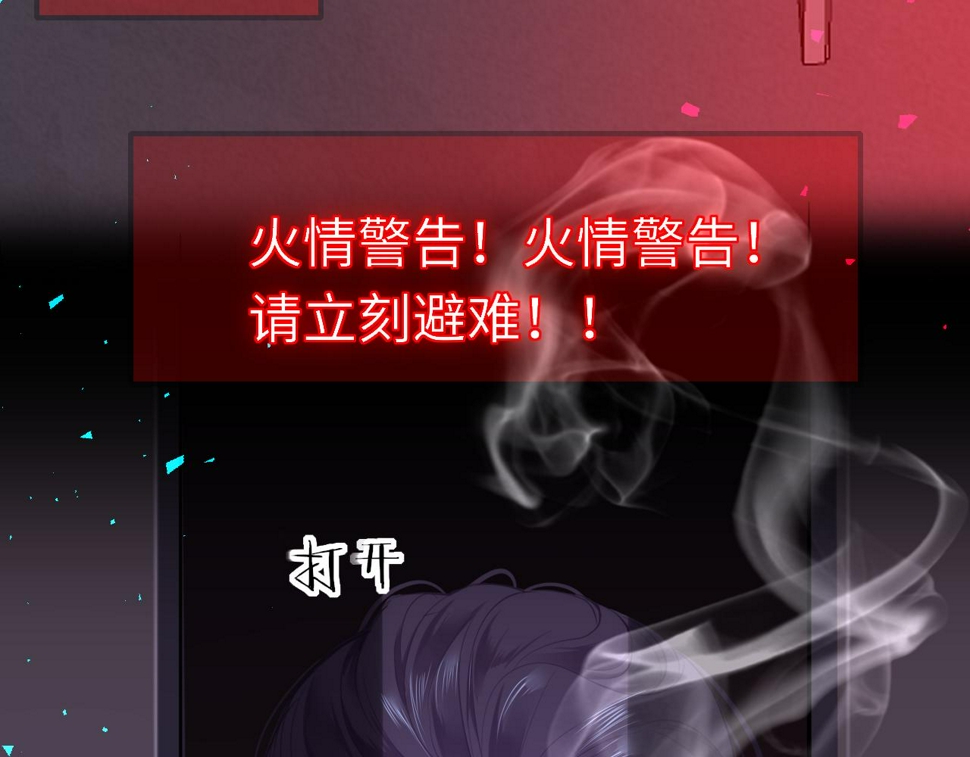第81话 退出游戏135