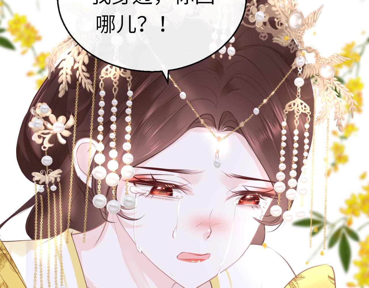 第62话 最想和你在一起135