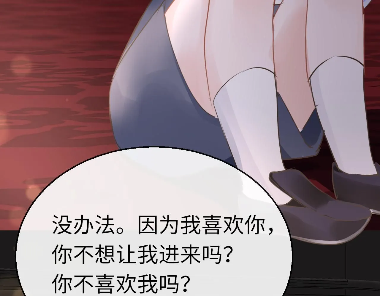 第107话 我是哥哥107