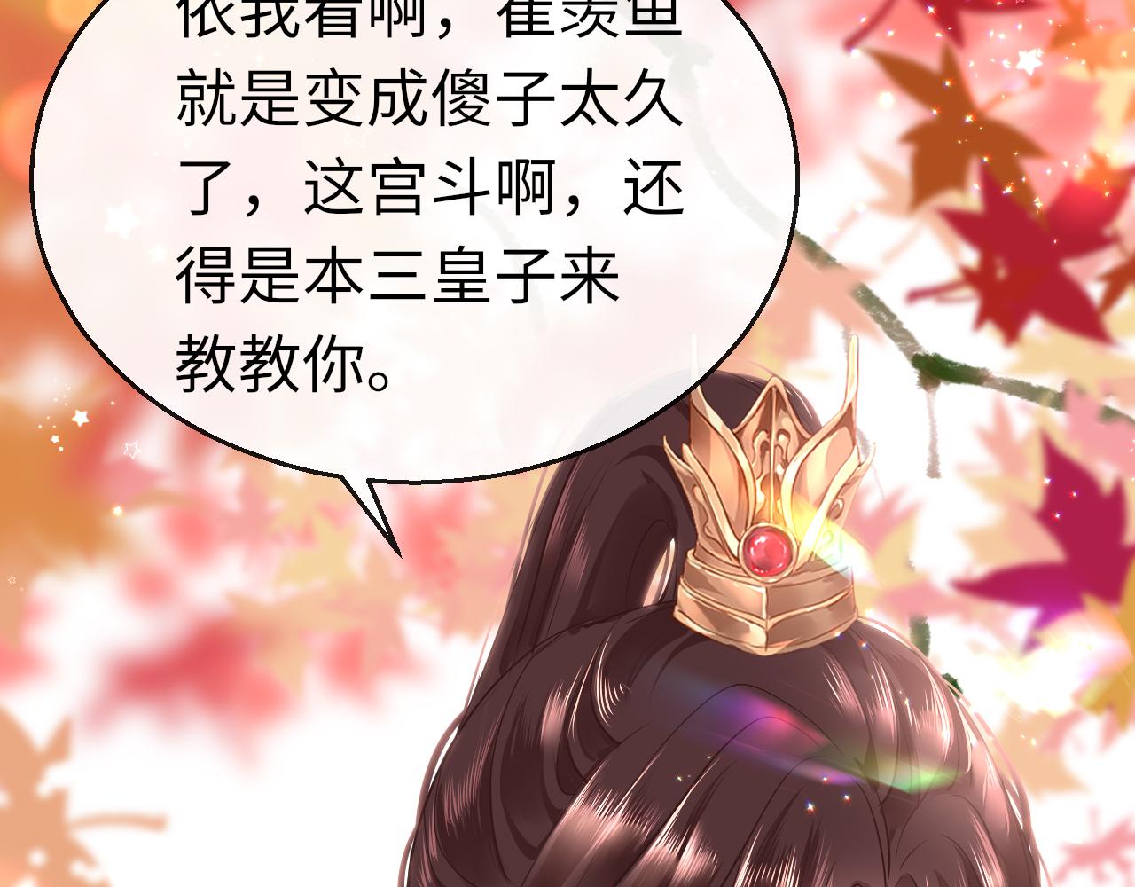 第46话 重逢111