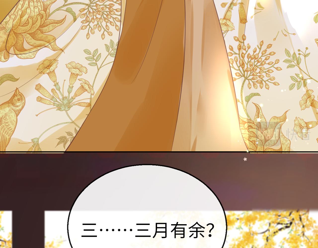 第62话 最想和你在一起104