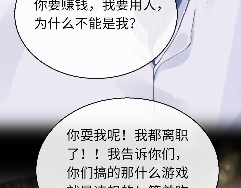 第83话 相见83